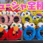 [2020秋冬]最新版USJのカチューシャの全値段と種類と購入品紹介！！