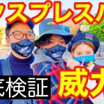 【GoToユニバ利用の方必見！】USJのエクスプレスパス・アーリーパークインの効果を徹底検証してみたよ！【エクスプレスは必要？】