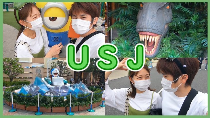【USJ】久しぶりにユニバに行ったカップルの１日