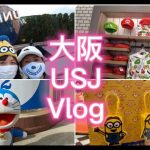 【大阪USJ 】日本大阪環球影城現況！Super Mario Cafe & Shop | 限定多拉A夢 餐廳| Xmas 2020的USJ（cc字幕）