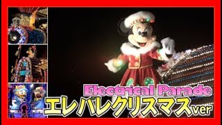 ºoº [クリスマスバージョン] TDL エレクトリカルパレード・ドリームライツ 2019 東京ディズニーランド Electrical Parade Dream Lights X’Mas ver