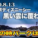 東京ディズニーシー 2020.8.13の様子