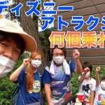 子連れディズニーで東京ディズニーシーのアトラクションをたくさん乗ってみた♪